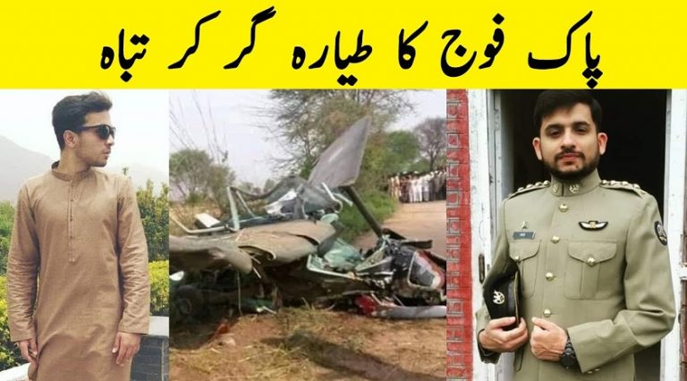 Pakistan’da askeri eğitim uçağı düştü (VİDEO HABER)