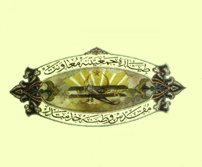 HAVACILARDAN “YUVANIZ ŞEN OLSUN“