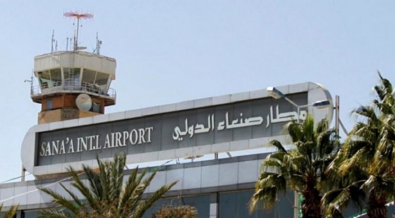Suudi Arabistan’dan Sana Uluslararası Havalimanına saldırı