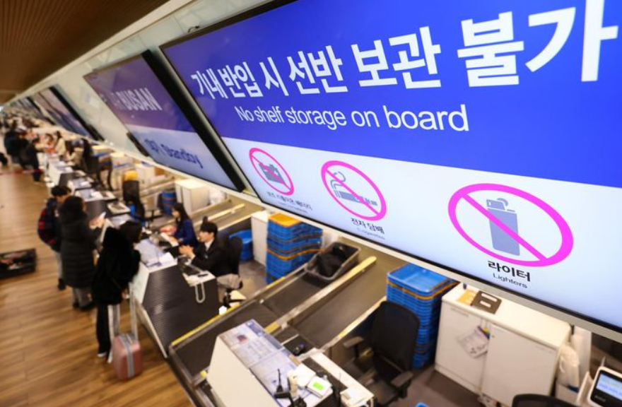 Güney Kore havalimanlarında lityum pil uyarısı