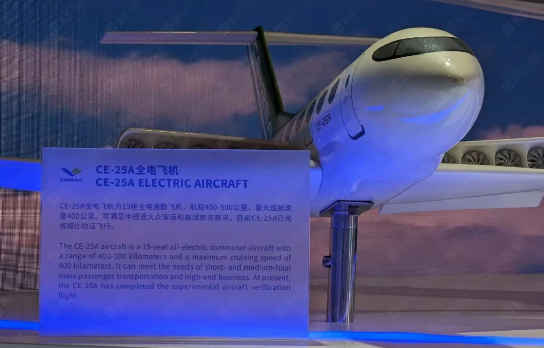 Comac, CE-25A modelinde Lilium sürücüsünü kullanmaya başladı.